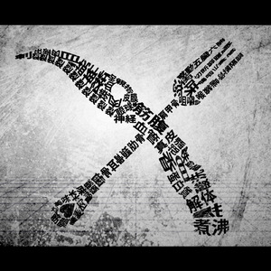 极品黑丝美女光身子赤裸裸自慰黄片
