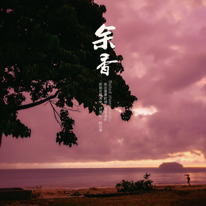 极品黑丝美女光身子赤裸裸自慰黄片
